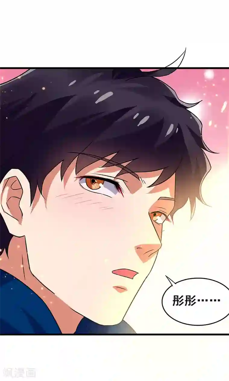 超级败家子第54话 努力VS捷径