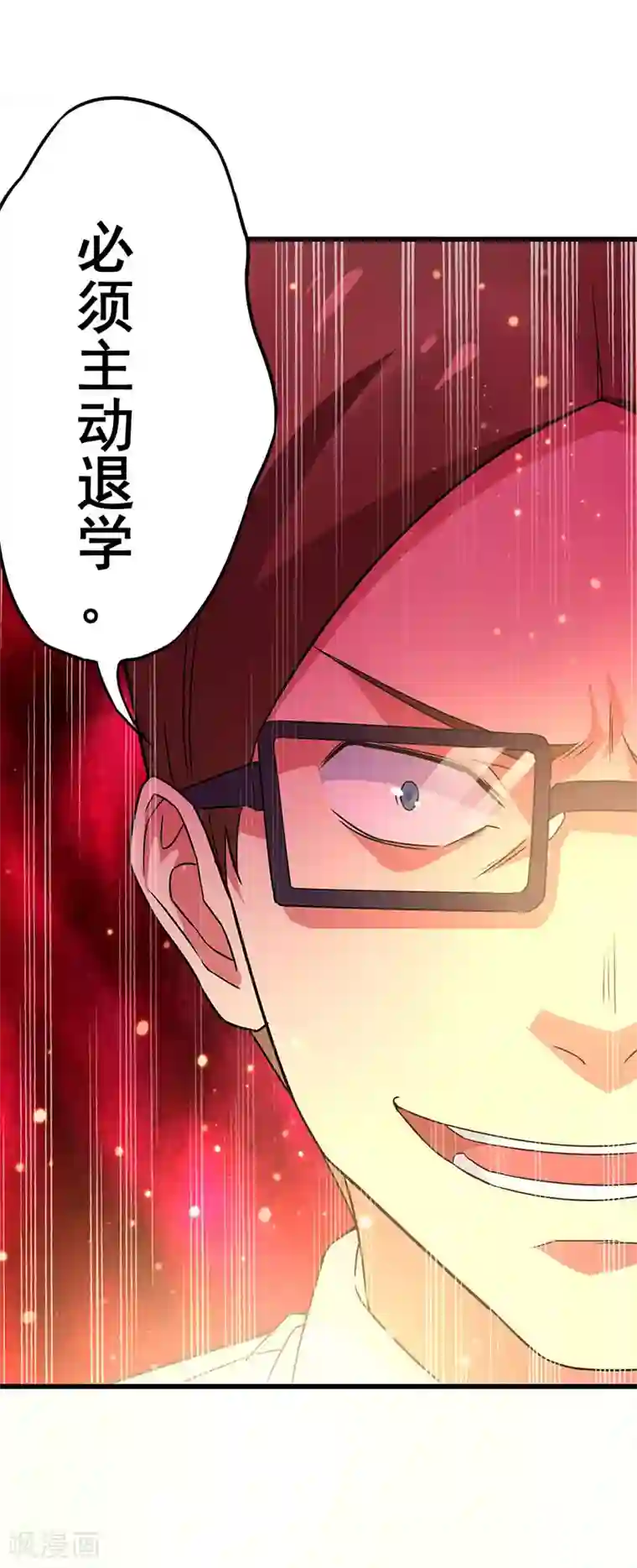 超级败家子第54话 努力VS捷径