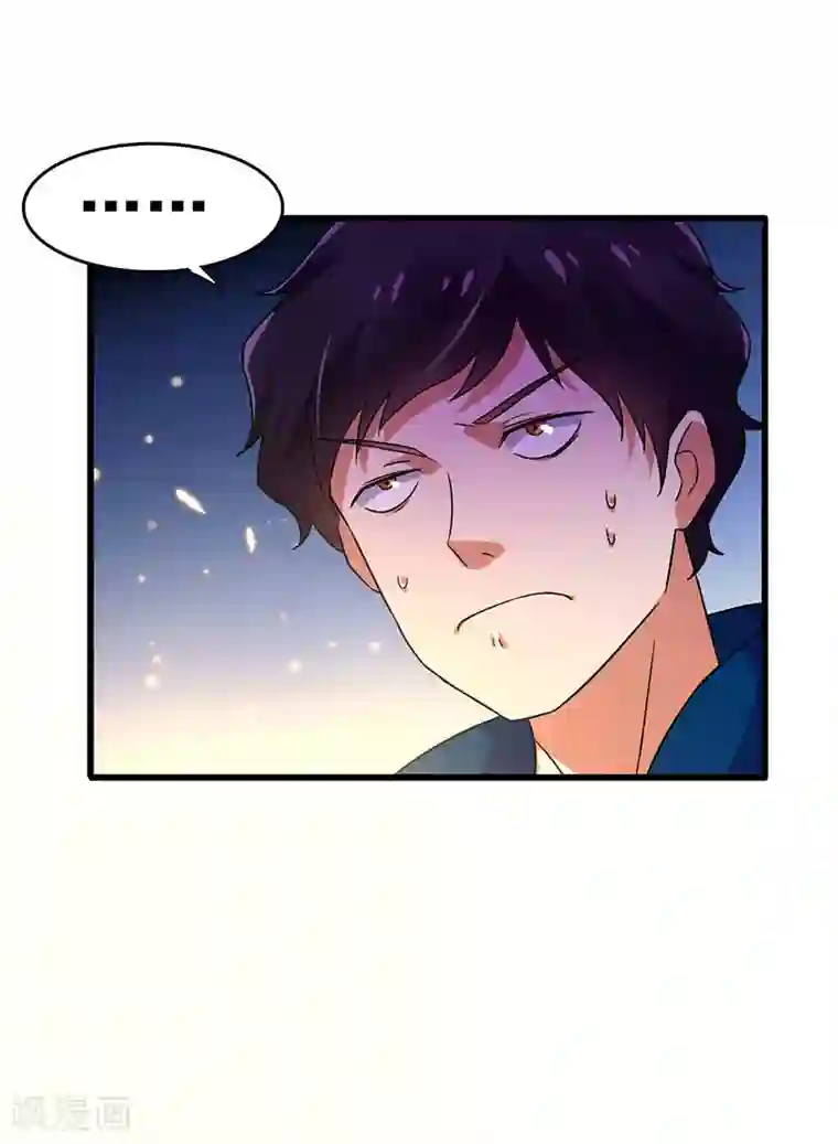 超级败家子第54话 努力VS捷径