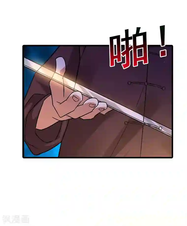 超级败家子第55话 比拼正式开始