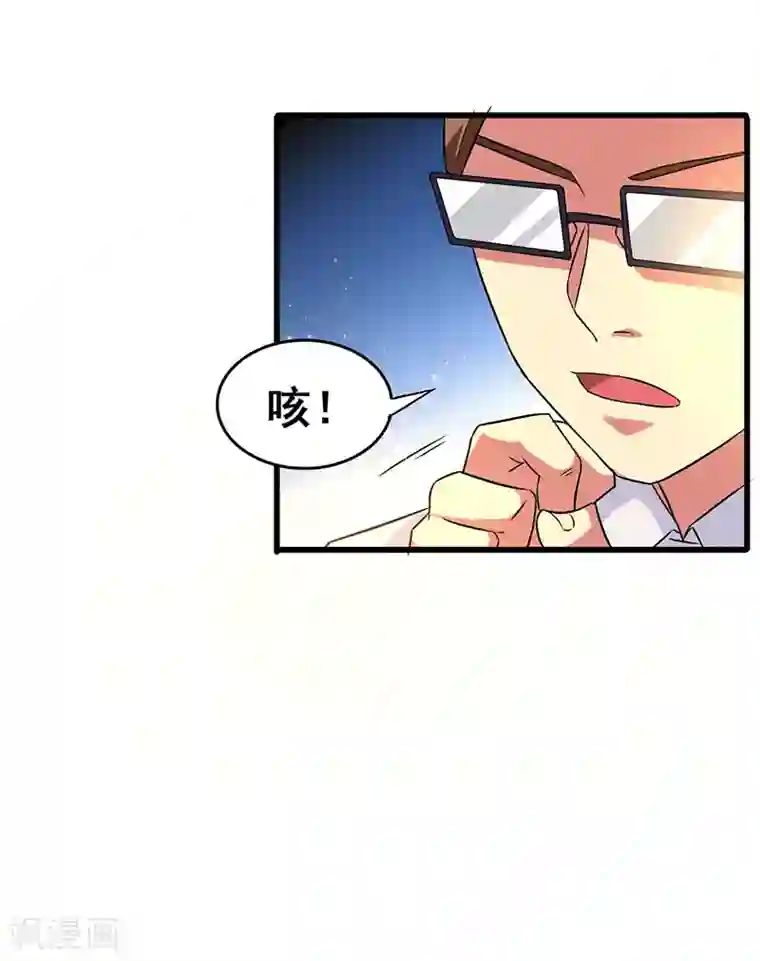 超级败家子第55话 比拼正式开始