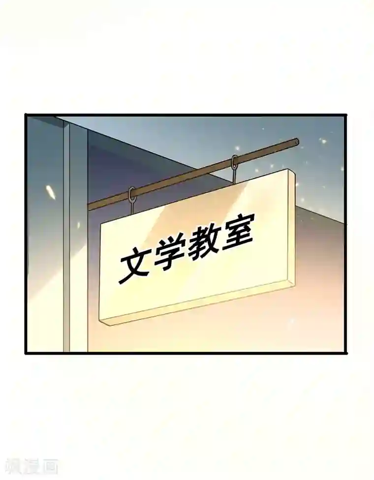 超级败家子第55话 比拼正式开始