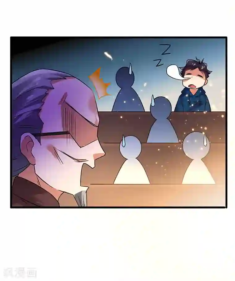 超级败家子第55话 比拼正式开始