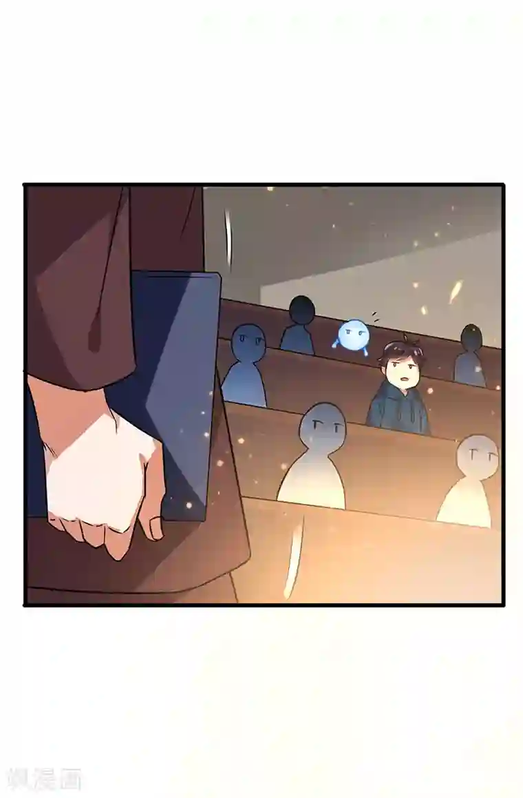 超级败家子第55话 比拼正式开始