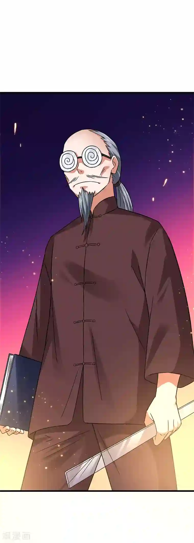 超级败家子第55话 比拼正式开始