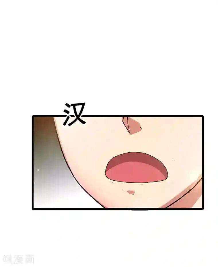 超级败家子第56话 不分伯仲