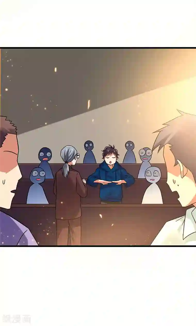 超级败家子第56话 不分伯仲