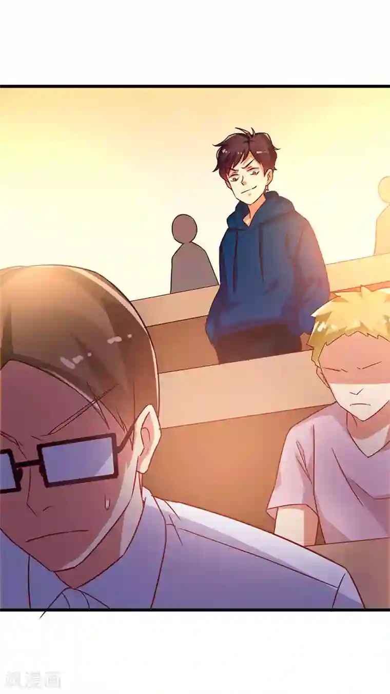 超级败家子第56话 不分伯仲