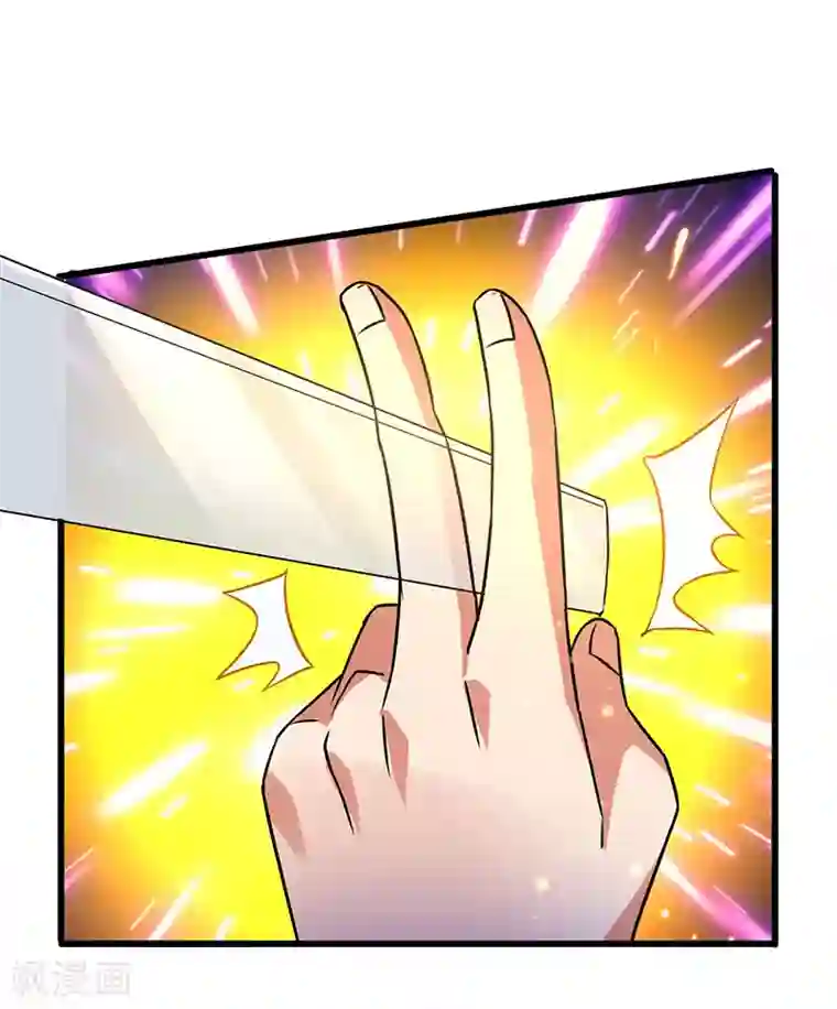 超级败家子第56话 不分伯仲