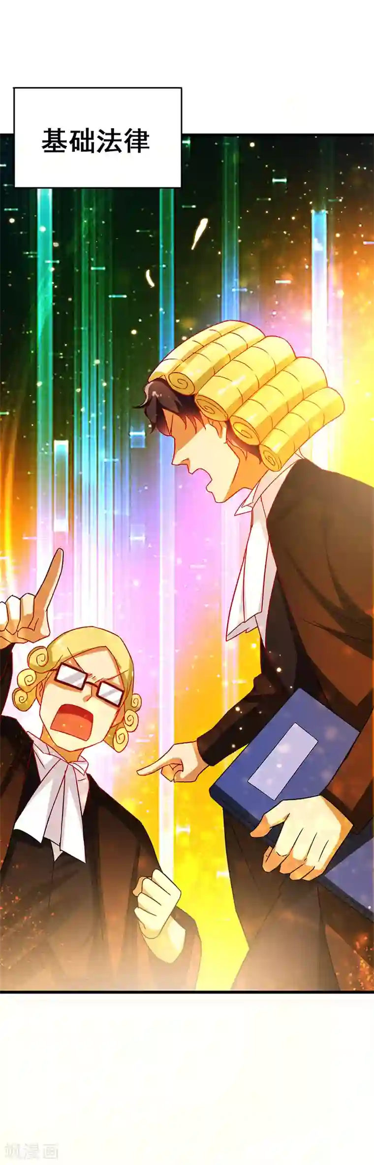 超级败家子第56话 不分伯仲