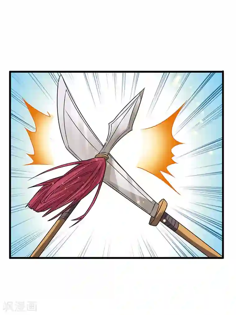 超级败家子第56话 不分伯仲