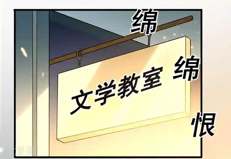 超级败家子第56话 不分伯仲