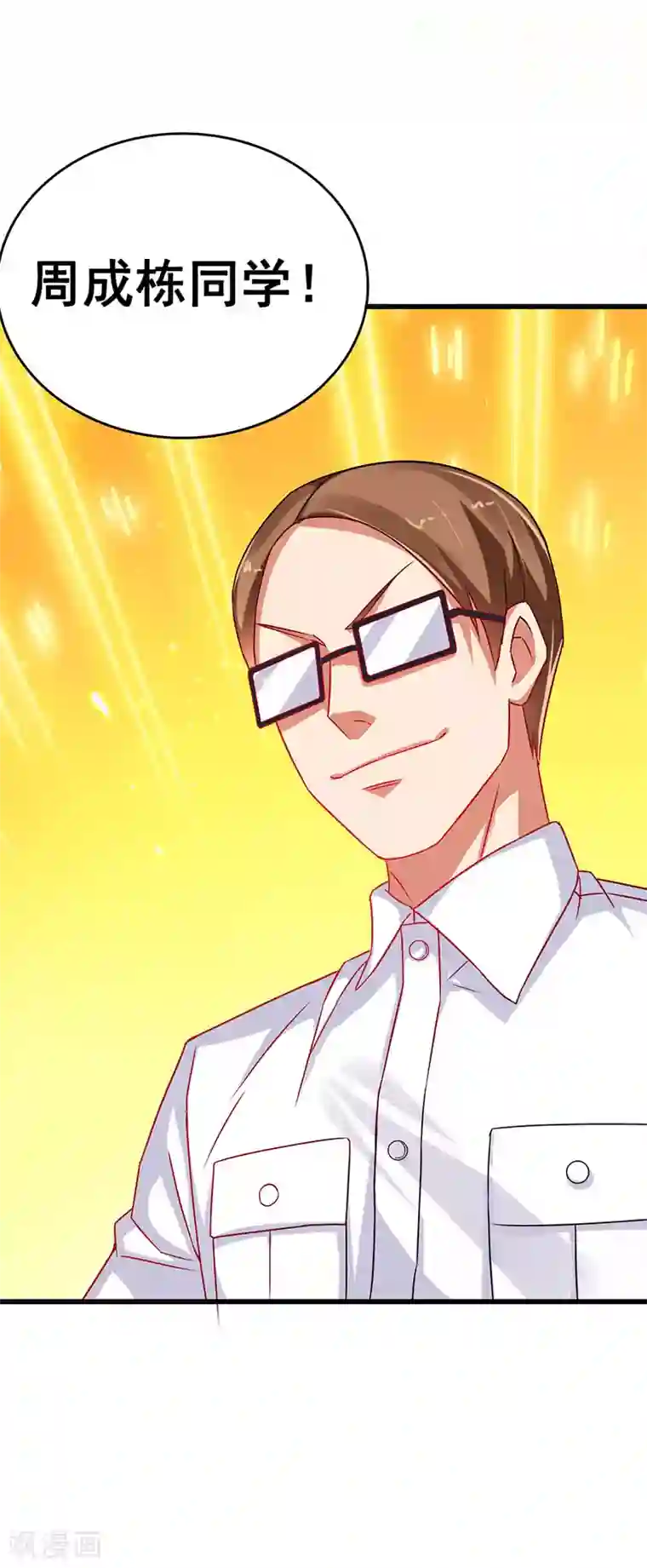 超级败家子第57话 无解之题