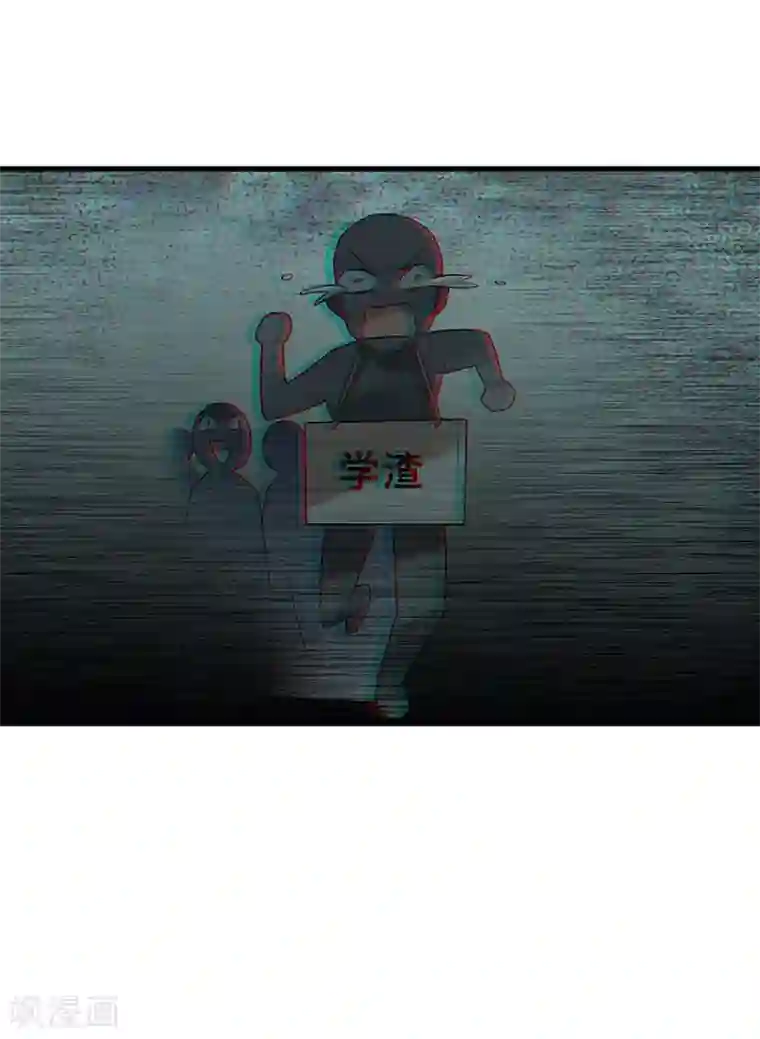 超级败家子第57话 无解之题