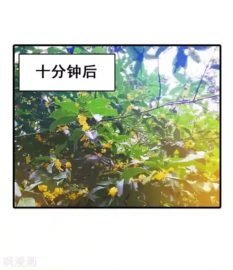 超级败家子第57话 无解之题