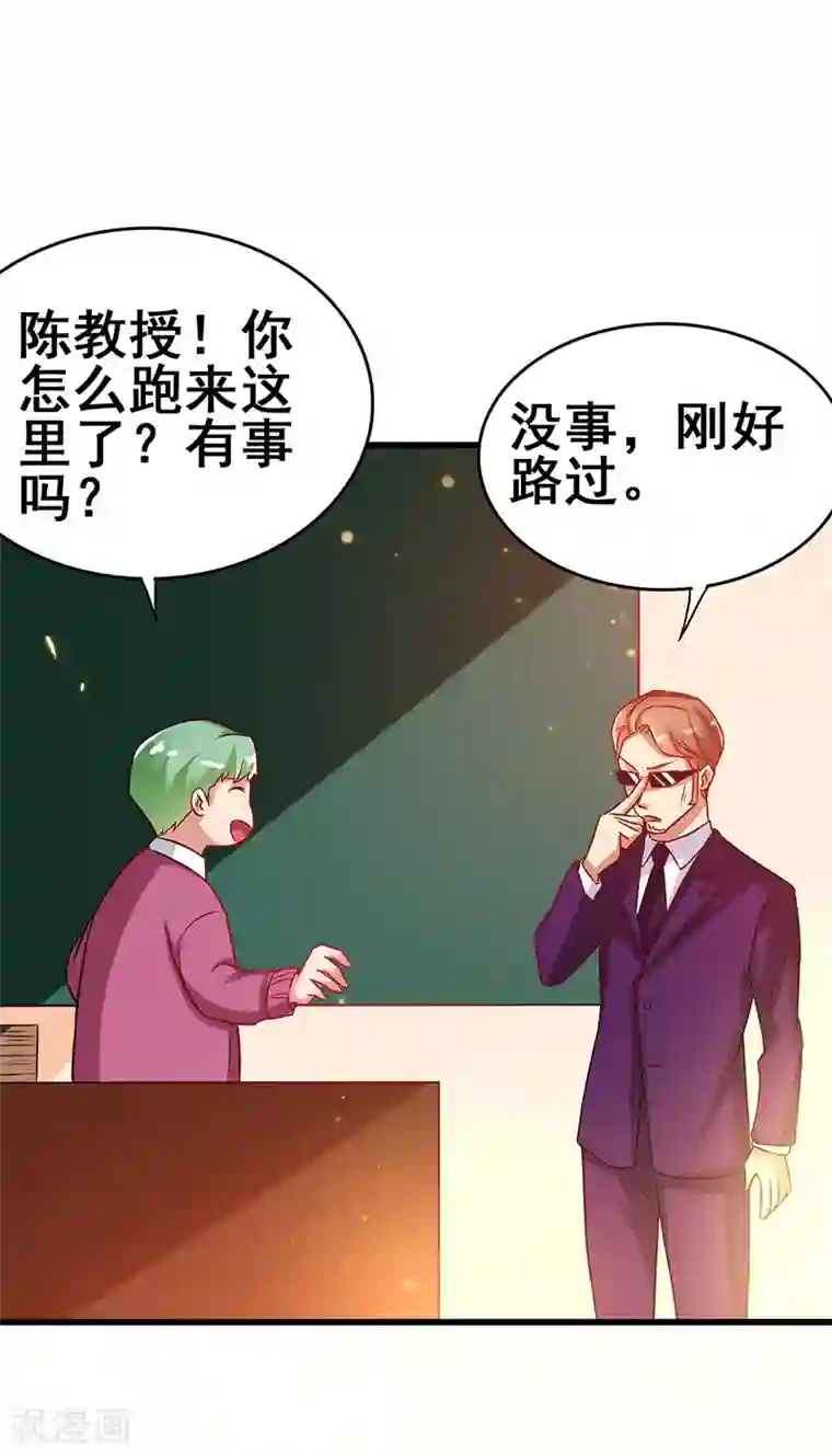 超级败家子第57话 无解之题