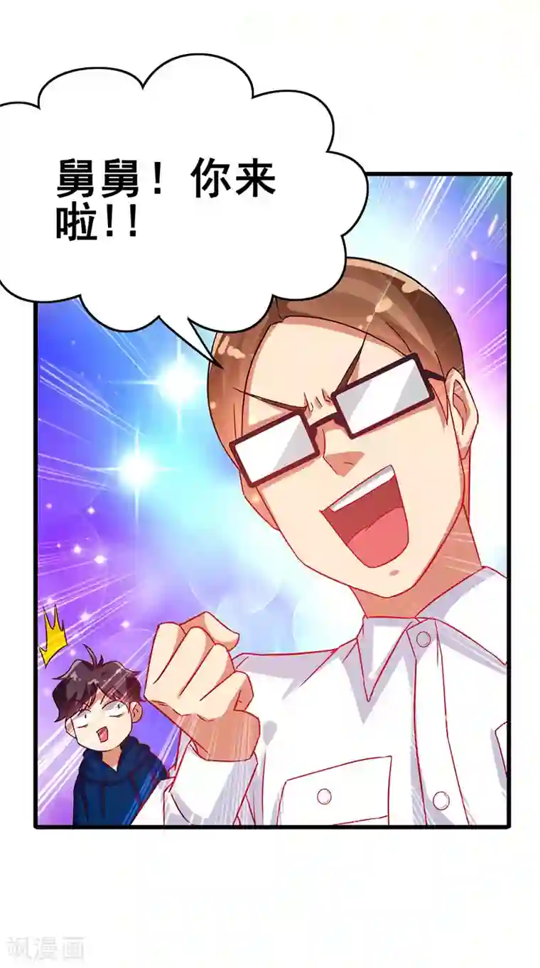 超级败家子第57话 无解之题