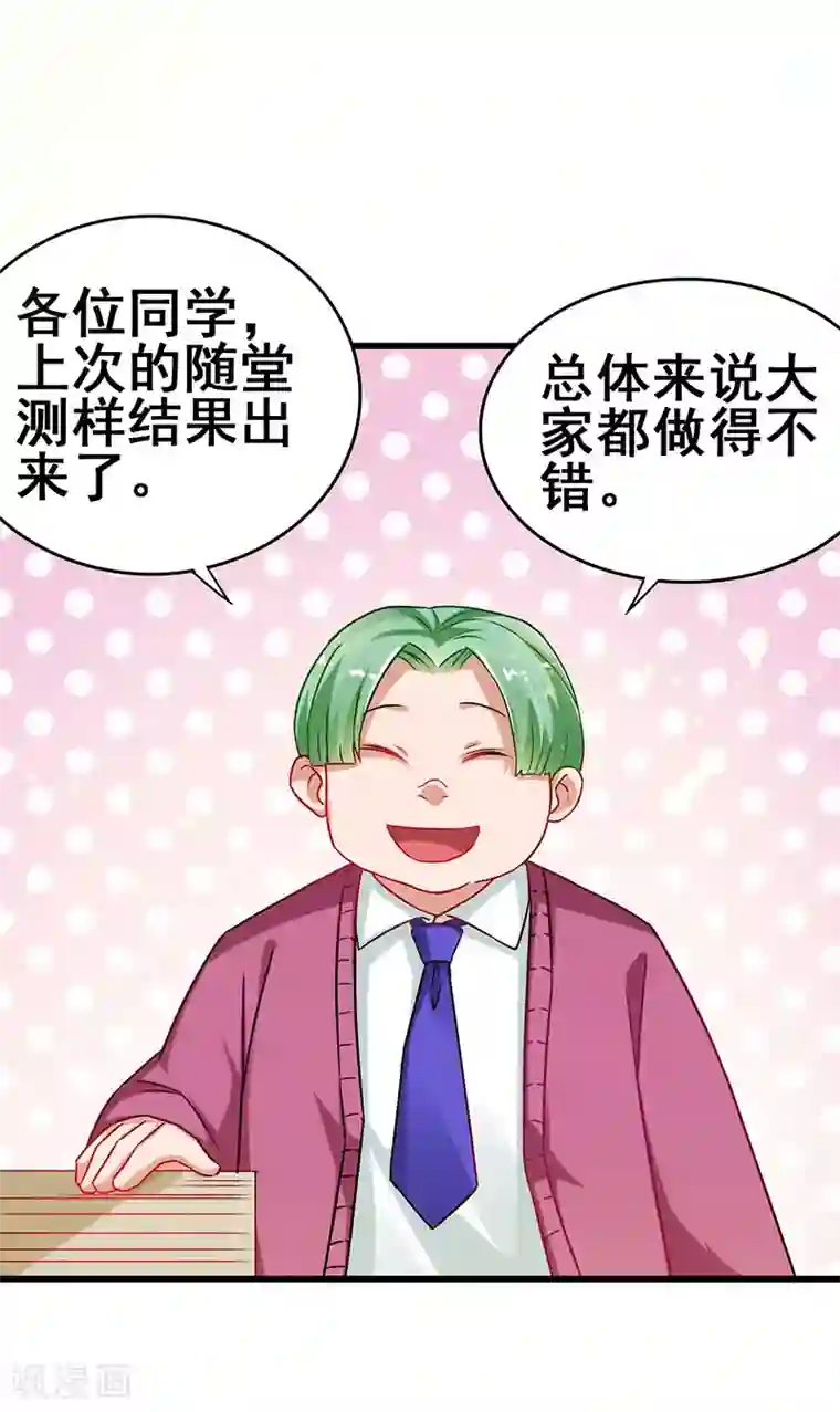 超级败家子第57话 无解之题