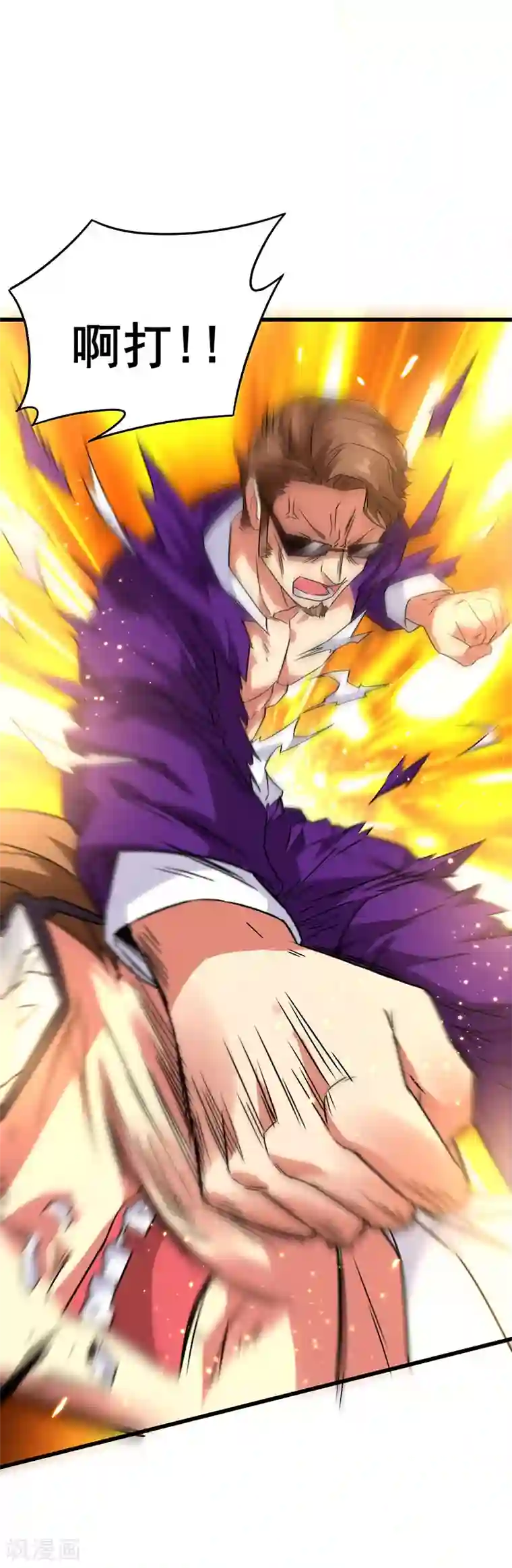 超级败家子第58话 穿着西装的恶魔