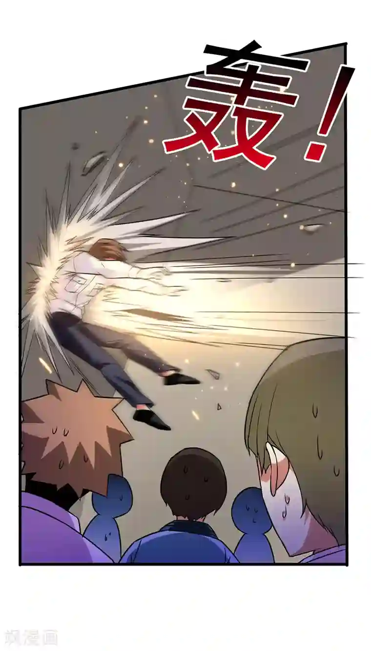 超级败家子第58话 穿着西装的恶魔