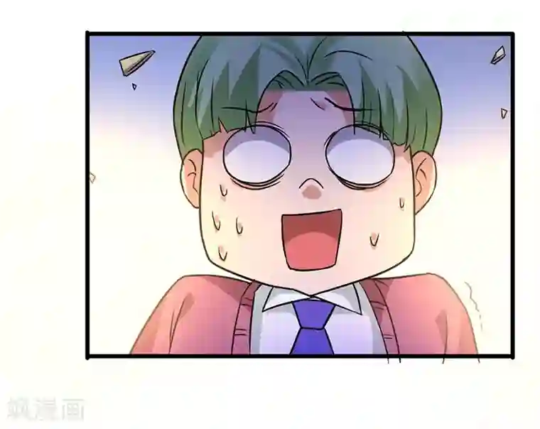 超级败家子第58话 穿着西装的恶魔