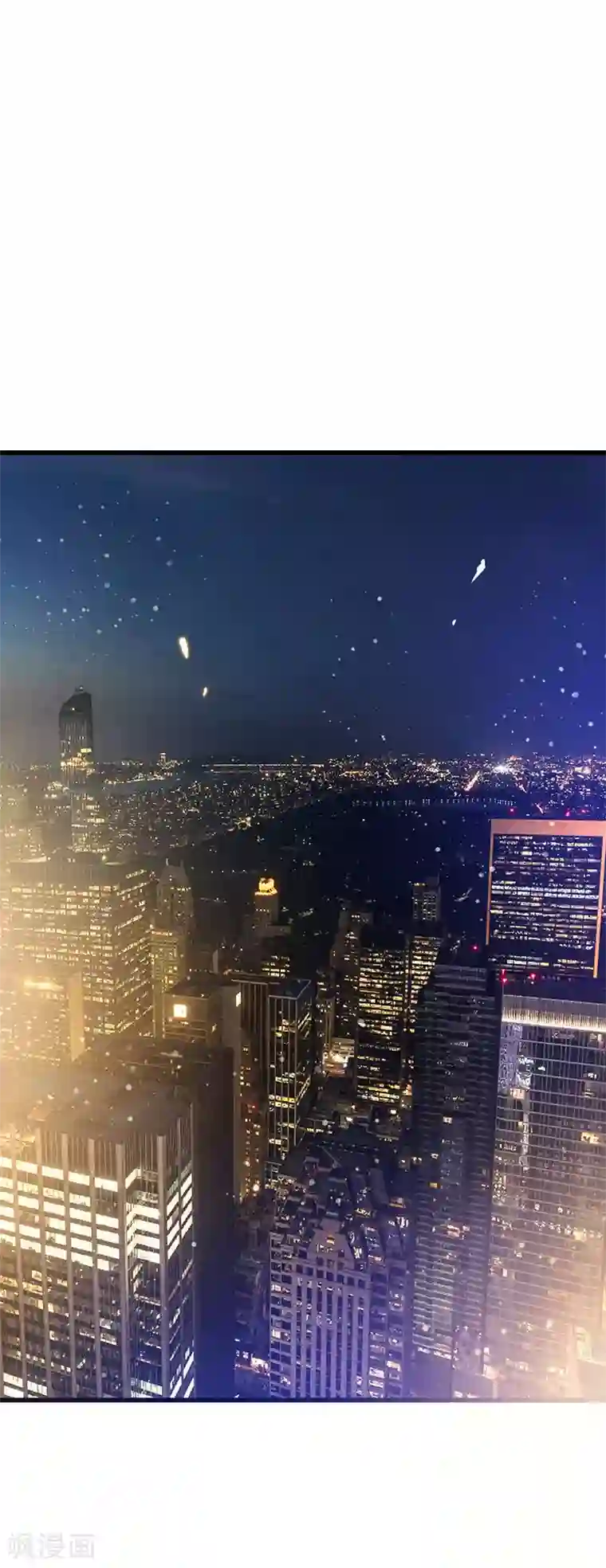 超级败家子第59话 今时不同往日