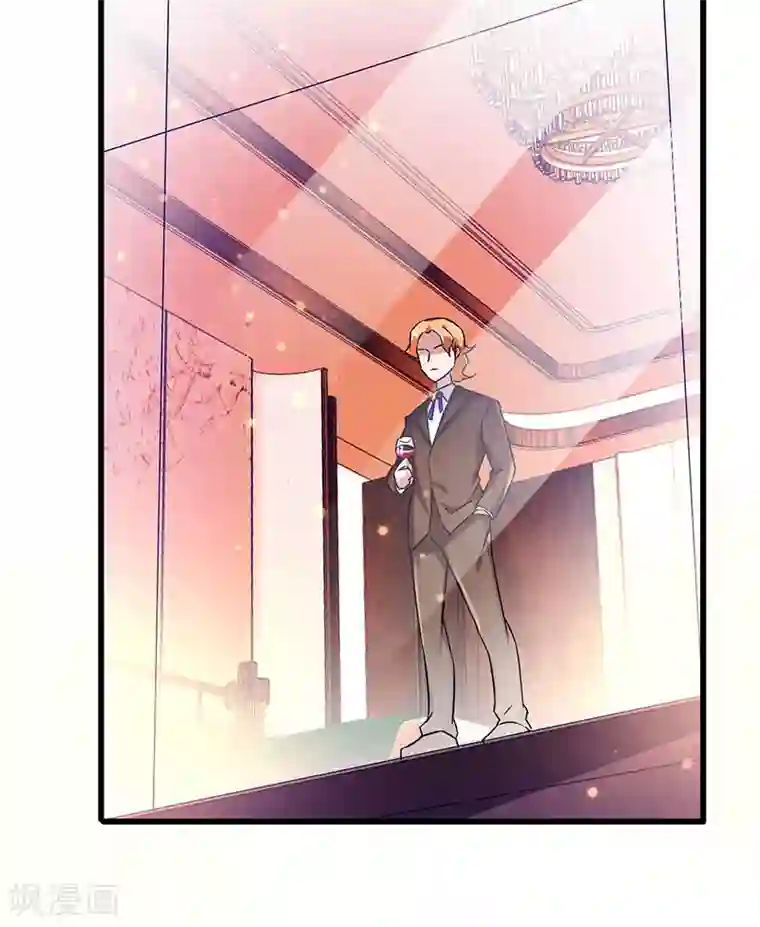 超级败家子第59话 今时不同往日