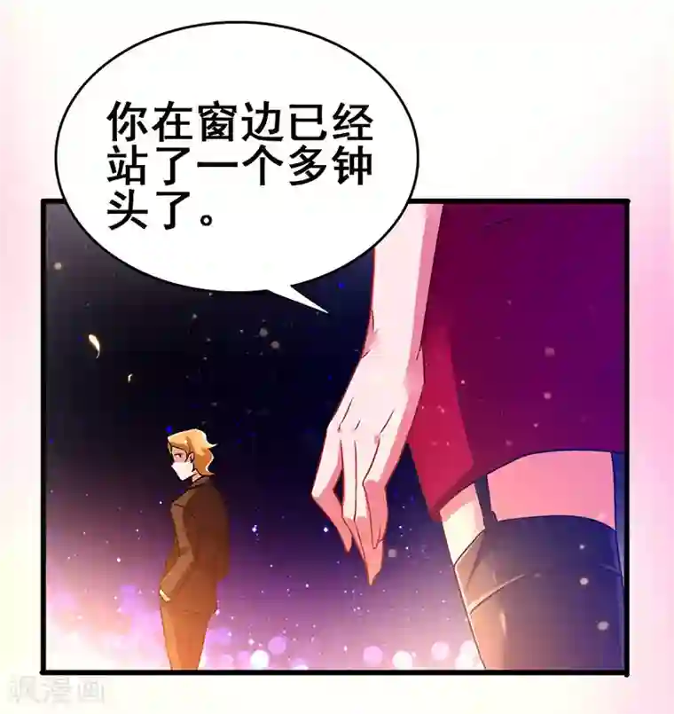 超级败家子第59话 今时不同往日