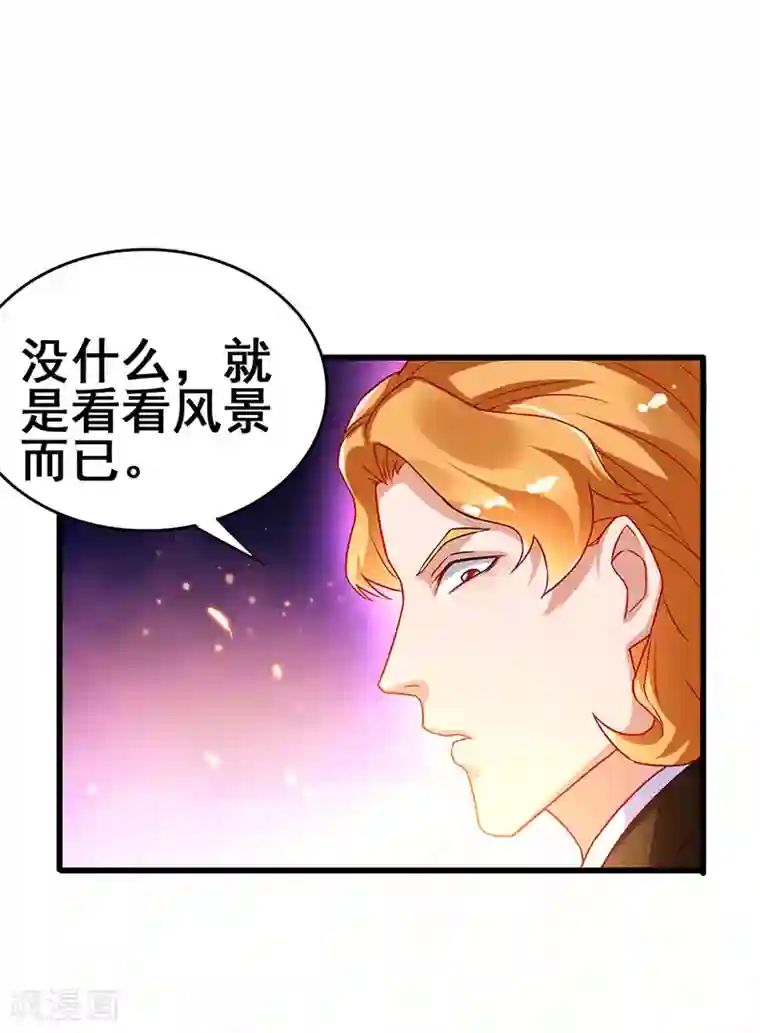 超级败家子第59话 今时不同往日