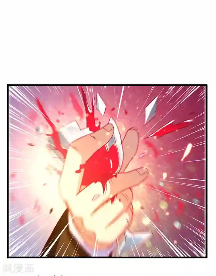 超级败家子第59话 今时不同往日