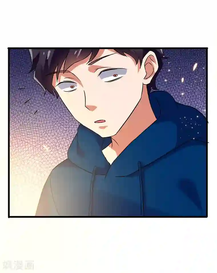 超级败家子第59话 今时不同往日