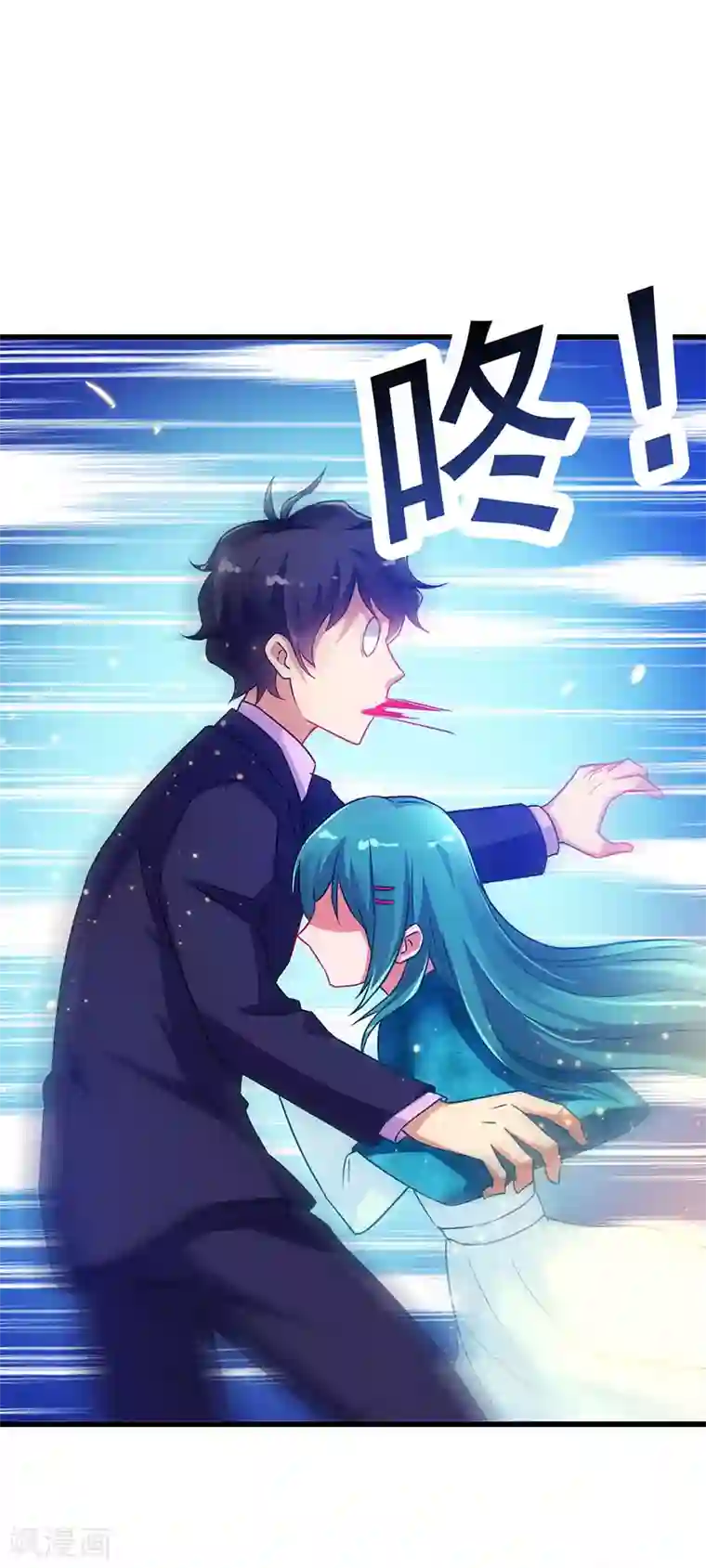 超级败家子第60话 同学聚会上的羞辱