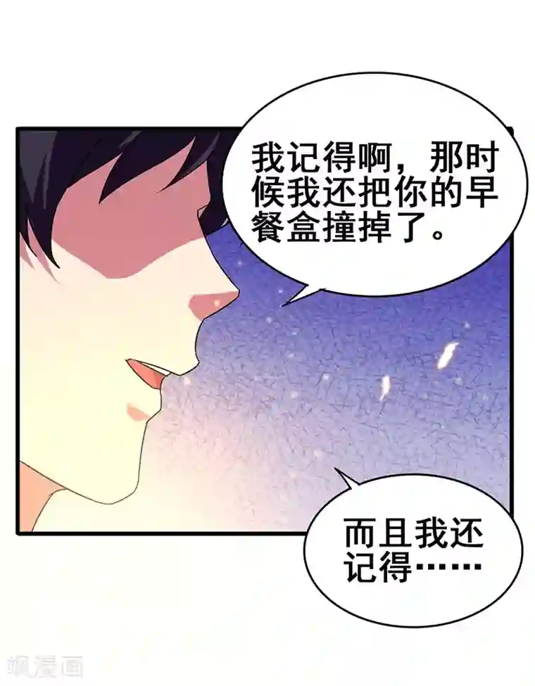 超级败家子第60话 同学聚会上的羞辱