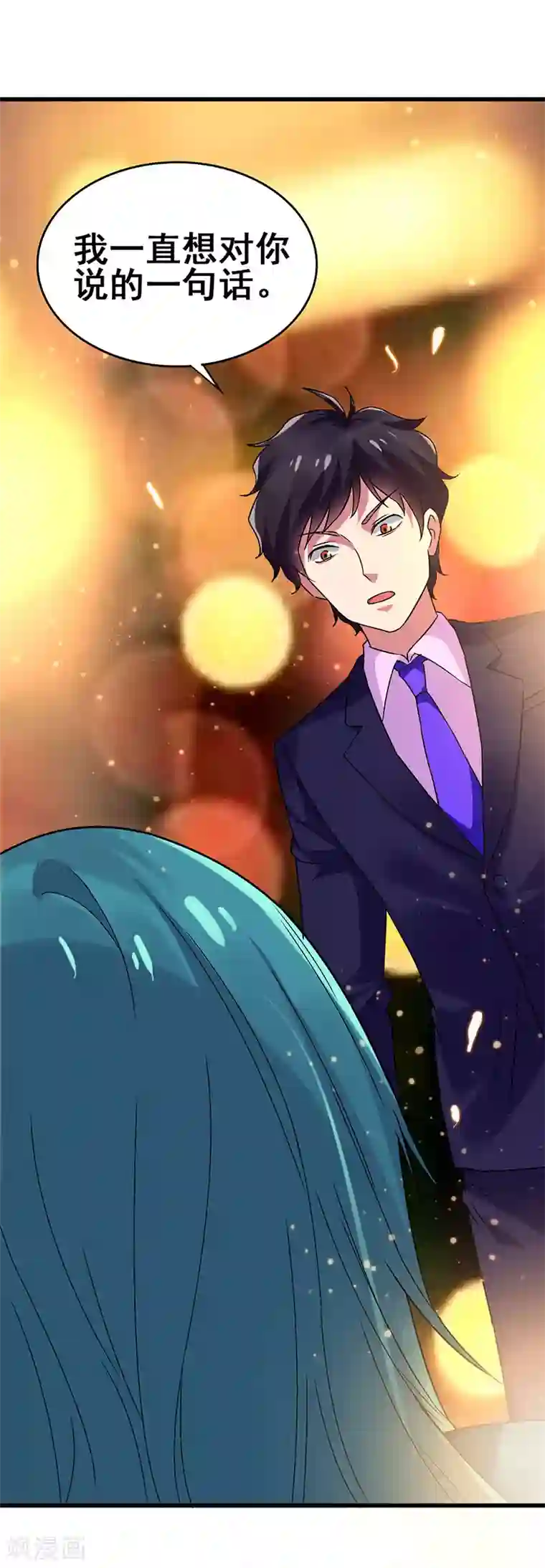 超级败家子第60话 同学聚会上的羞辱