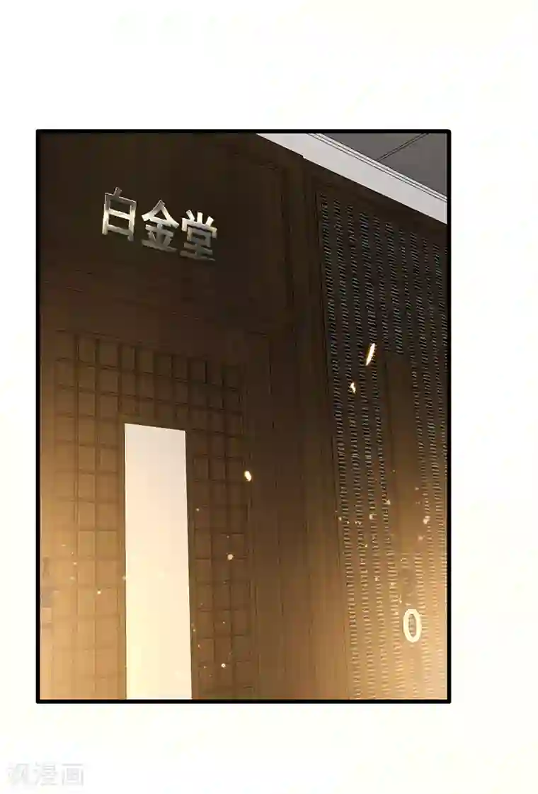 超级败家子第60话 同学聚会上的羞辱