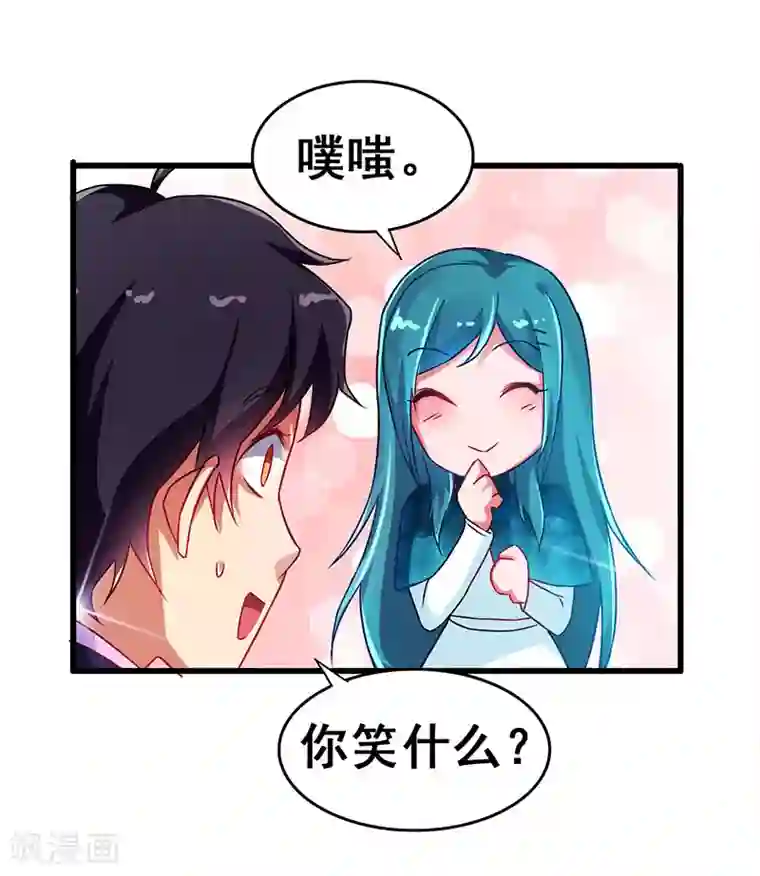 超级败家子第60话 同学聚会上的羞辱