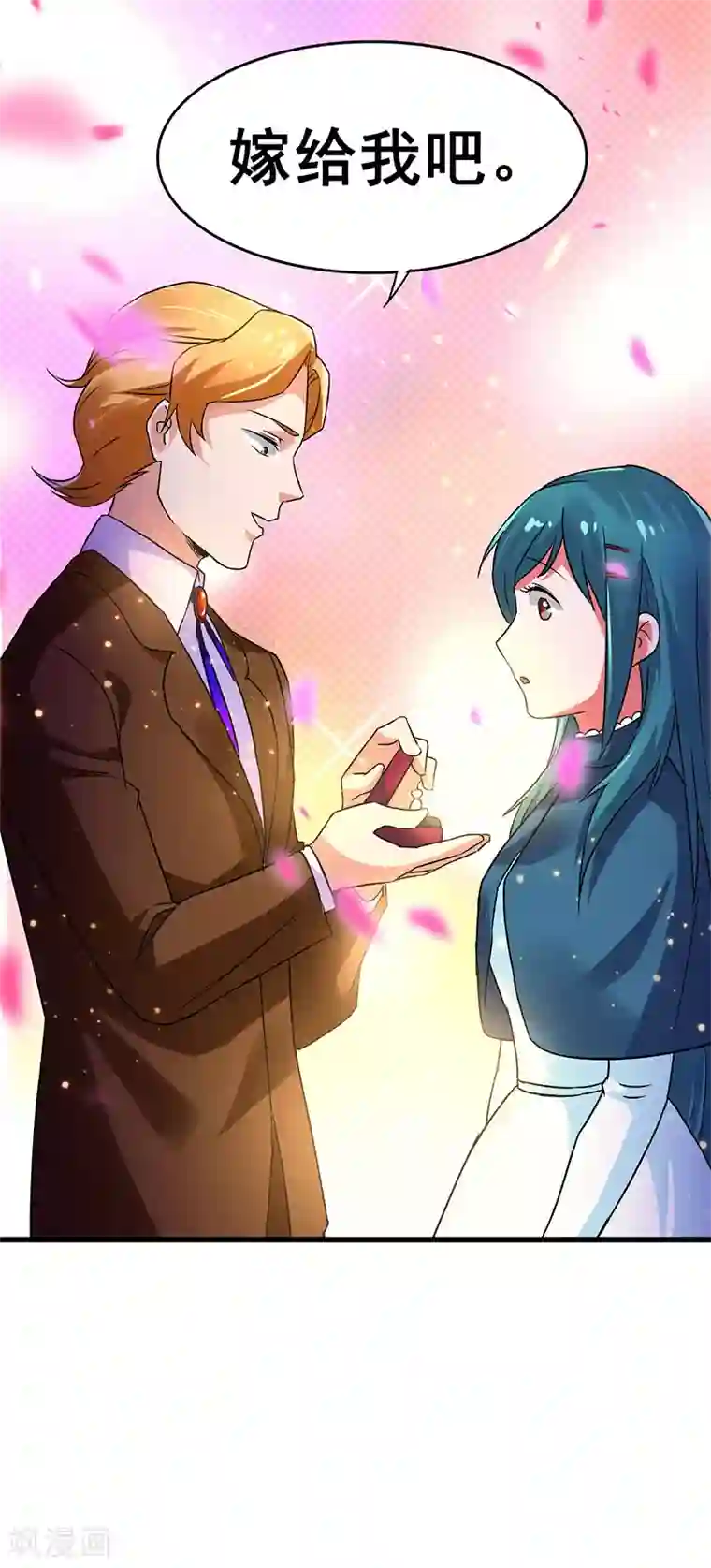 超级败家子第62话 来自班花的表白