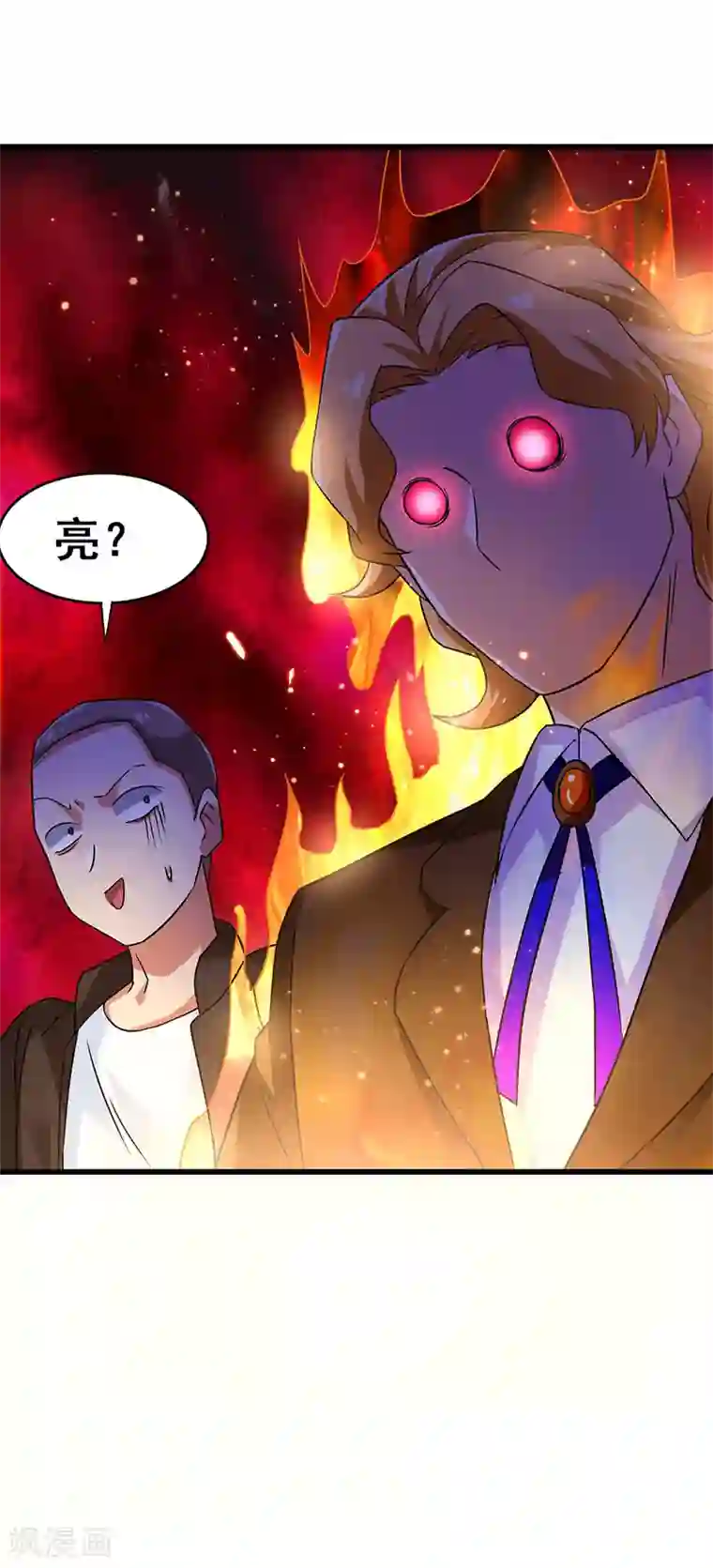 超级败家子第62话 来自班花的表白