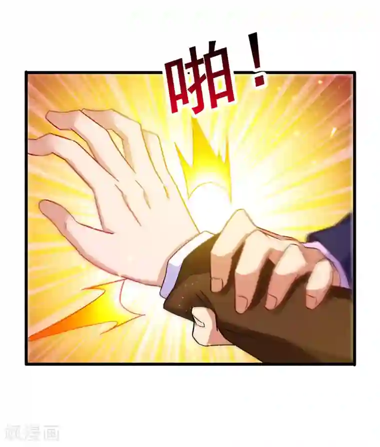 超级败家子第63话 敢动她一下试试