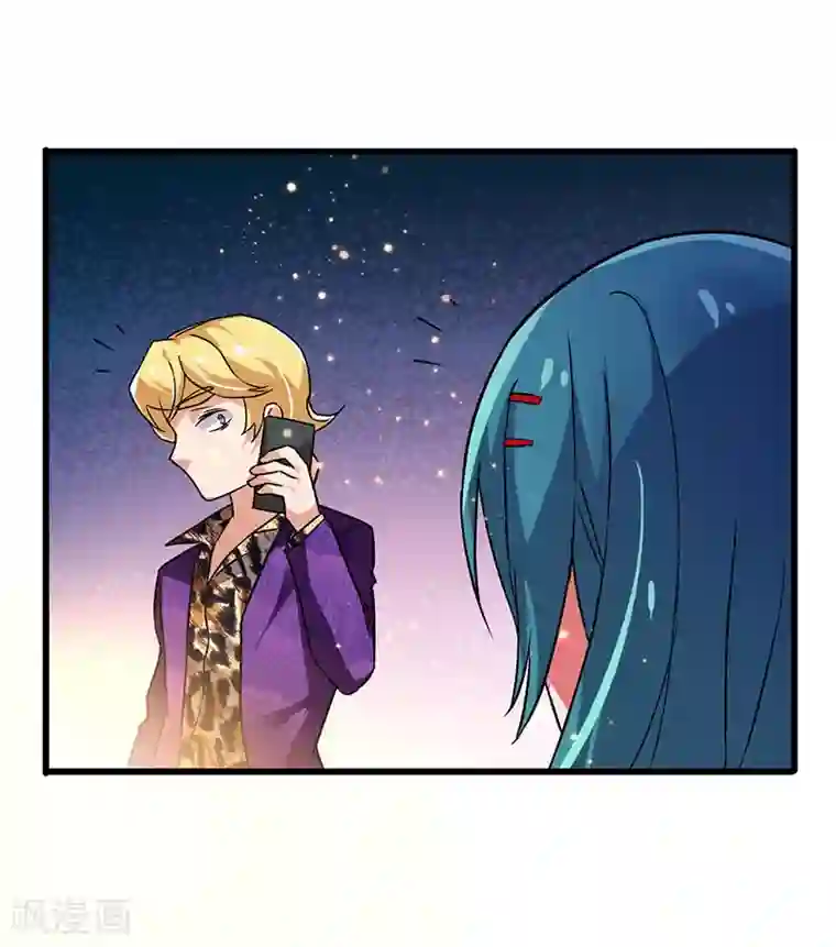 超级败家子第63话 敢动她一下试试