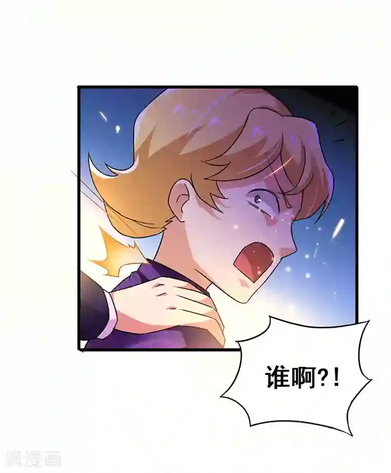 超级败家子第63话 敢动她一下试试