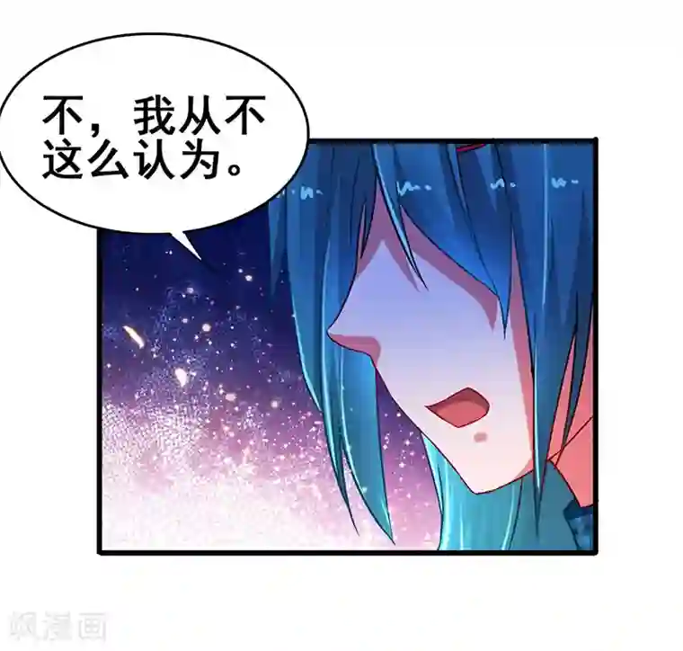 超级败家子第63话 敢动她一下试试