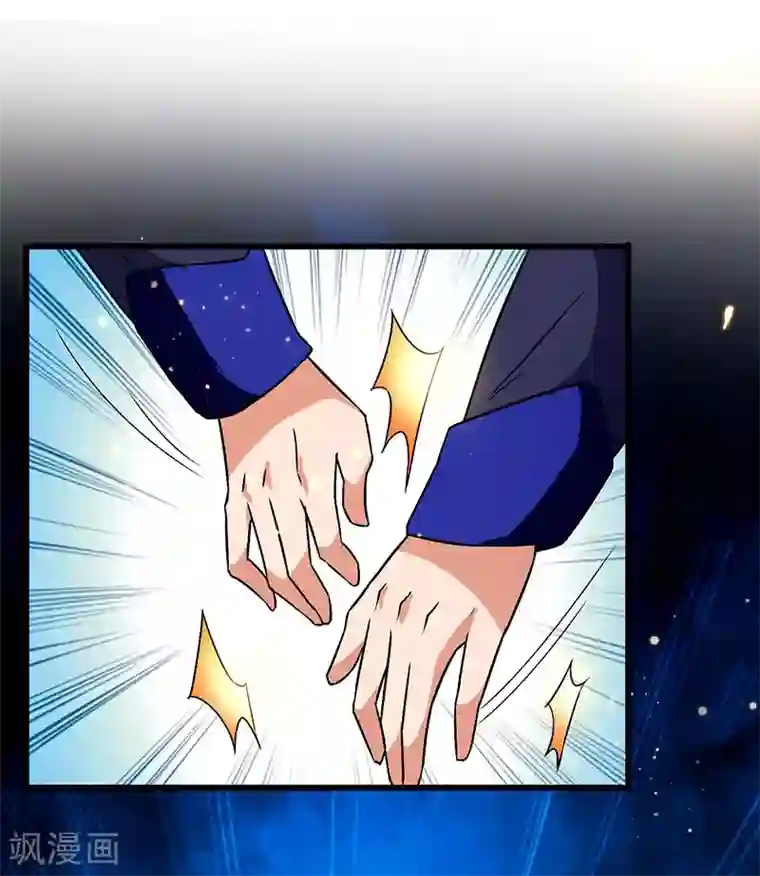 超级败家子第64话 有眼不识泰山