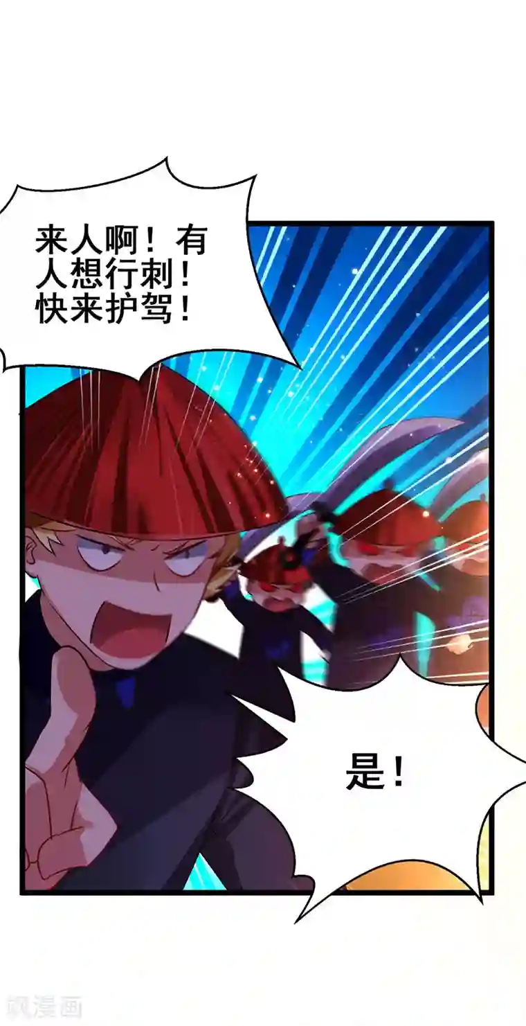 超级败家子第65话 恩怨一笔勾销