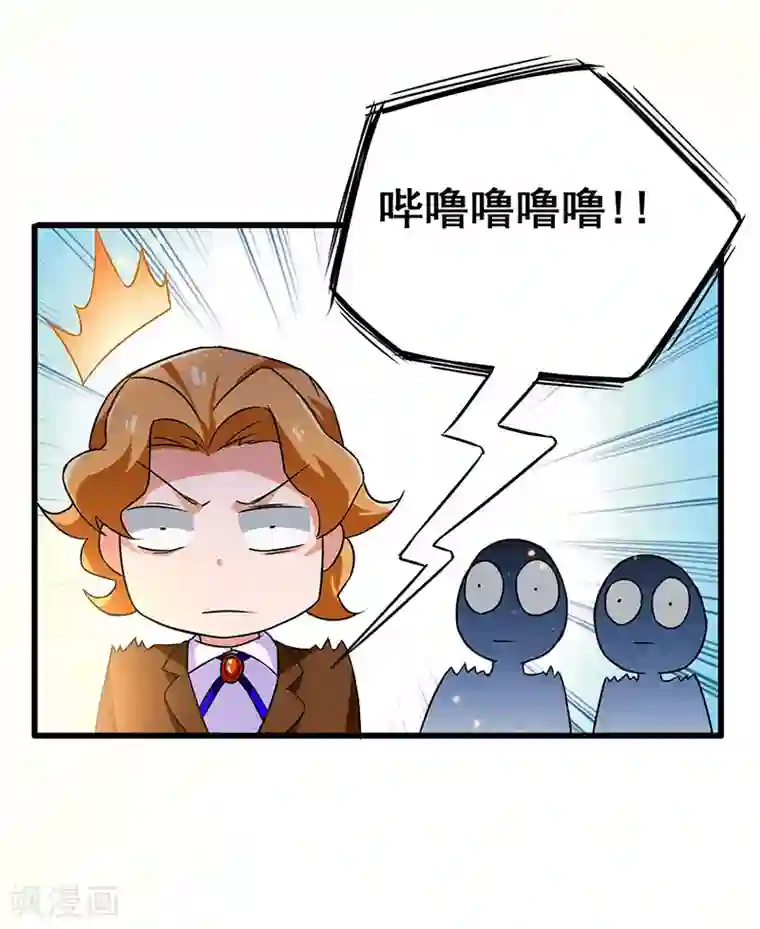 超级败家子第65话 恩怨一笔勾销