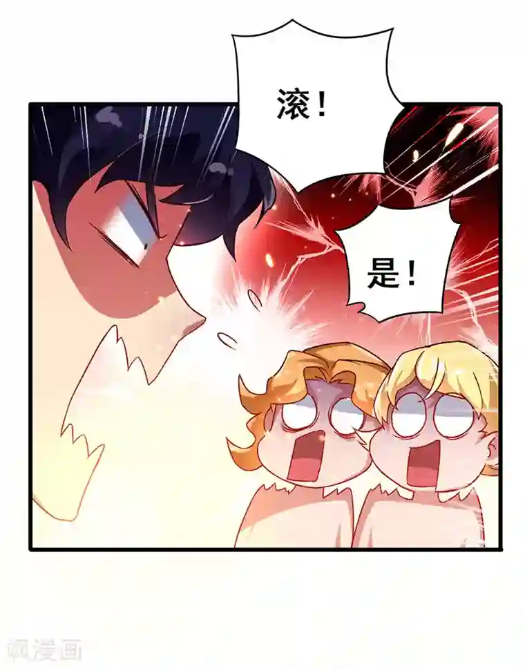 超级败家子第65话 恩怨一笔勾销