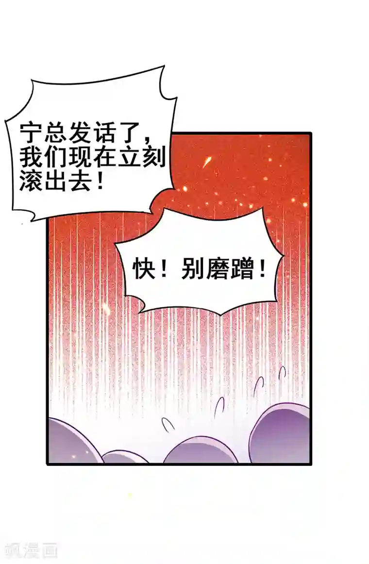 超级败家子第65话 恩怨一笔勾销