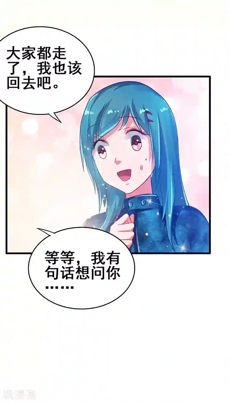 超级败家子第65话 恩怨一笔勾销