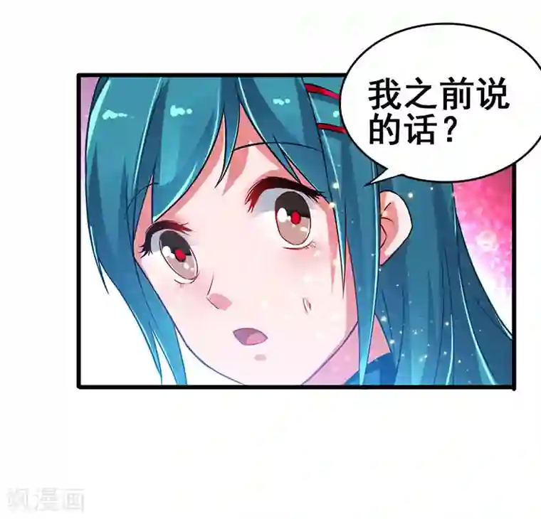 超级败家子第65话 恩怨一笔勾销