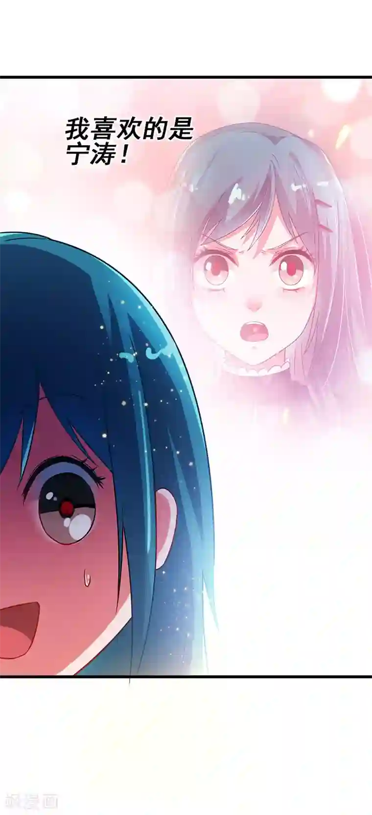 超级败家子第65话 恩怨一笔勾销